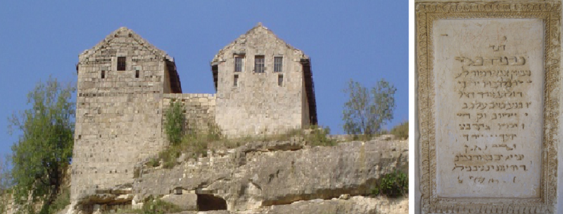 Crimean Tatar city-fortress in the Crimean Mountains Czufut-Kale/ Чуфут-Калe and Karaim inscription in Hebrew alphabet (photo: T. Wicherkiwicz)